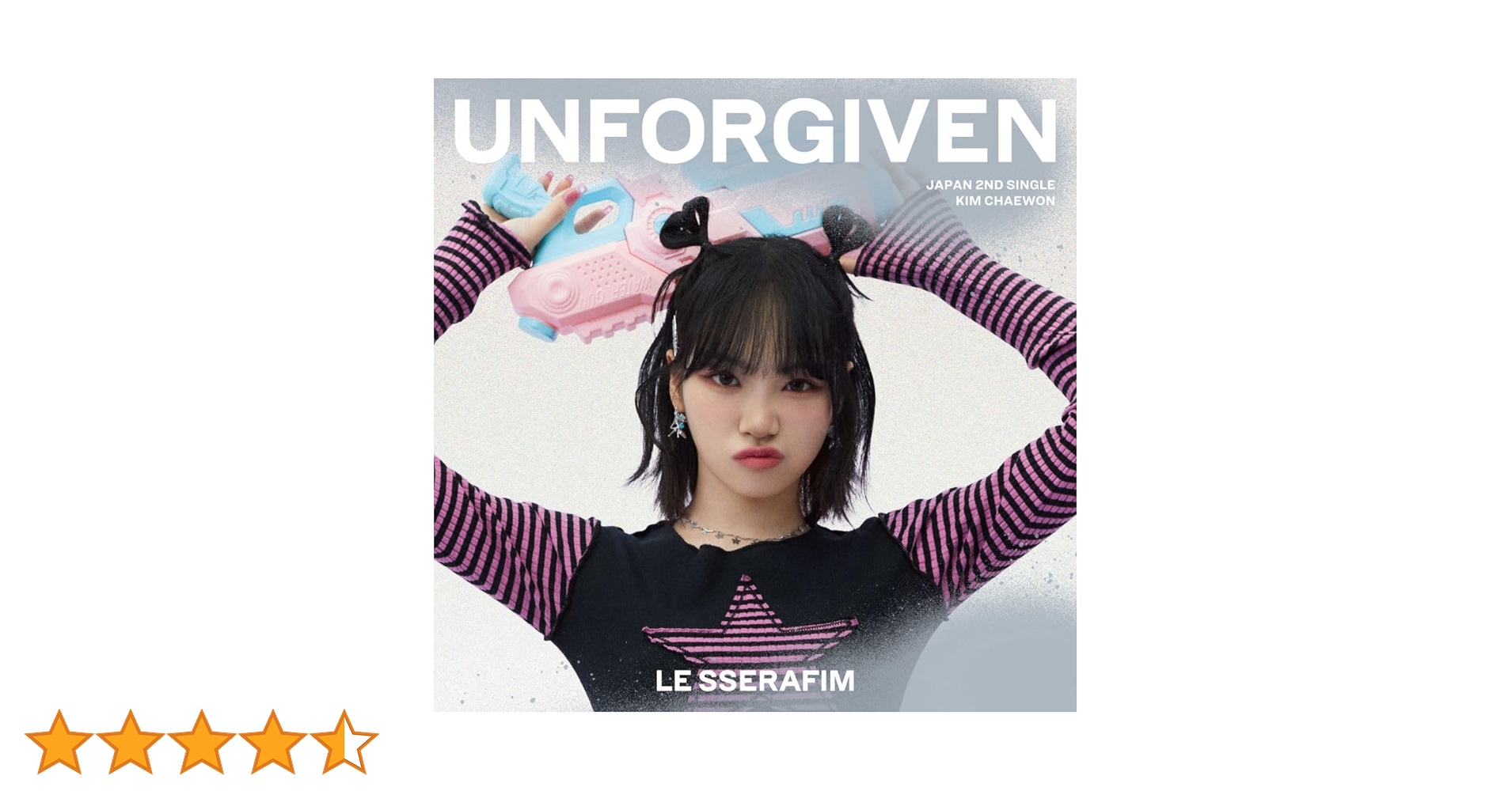 Amazon.co.jp: UNFORGIVEN (初回限定 メンバーソロジャケット盤【KIM